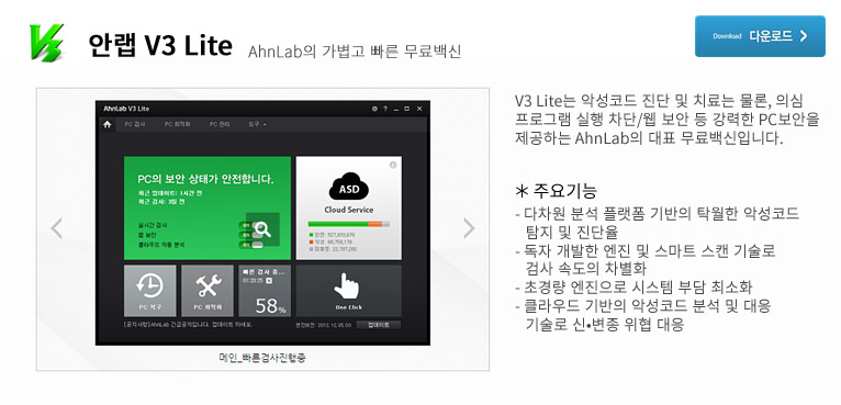 ȷ V3 Lite